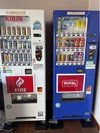 館内には自動販売機が2台設置♪♪ソフト&アルコールがございます。(一部新紙幣利用不可旧紙幣交換可)