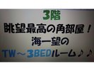 シングルベッドが2台〜3代まで設置可能。3階角部屋ルーム