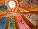 【火影の別荘】天窓からは…あれ誰かに見られているような…?