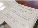館内ご案内