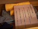 浴衣