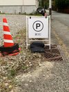 駐車場の目印
