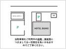 【無料駐車場】
