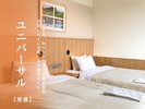 段差が少なくどなたでも快適にご利用いただけます