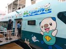【市営定期船】期間限定◇ミジュマルラッピング◇答志島への船旅も楽しそう◇