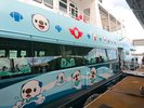 【市営定期船】期間限定◇ミジュマルラッピング◇答志島への船旅も楽しそう◇