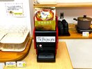 みそ汁サーバー