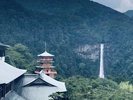【那智の滝と三重塔】那智山青岸渡寺の本堂から、滝と塔の景色を眺めることができます(車で約2時間)
