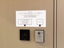 【ロビー】インターホン24時以降は入口を施錠いたします。御用の方はインターホンを押してください。