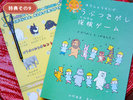 【特典その9】キッズのための動物探し探検ゲーム&ご褒美つき