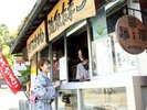 徒歩5分、山代温泉「総湯」には、温泉卵を買えるお店もあるよ♪