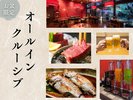 インデックス(お盆)