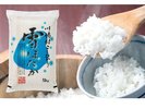 幻のお米『雪ほたか』(川場村産こしひかり)