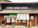 伊勢屋砂おろし