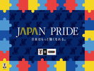 ■サッカー日本代表「子供用プレイマット」