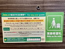 2泊以上ご宿泊のお客様への清掃のご案内。