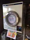 乾燥機ホテル入り口に1台ご用意しております。