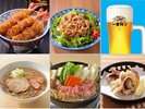 お食事処 満天星 選べる夕食
