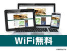 �S����wi-fi�Ή�