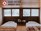2022 グッドデザイン賞 受賞