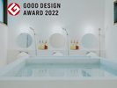 2022 グッドデザイン賞 受賞