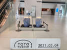 北九州TOTOミュージアム