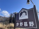 看板