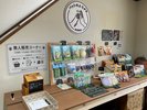 #売店ペットグッズコーナー 馬肉のおやつ類・小物・お土産・想い出品、各種取り揃えています。