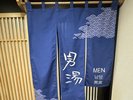 ◆男性大浴場 入口でカードキーをかざしてご利用ください♪