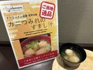 ◆カニつみれのすまし汁