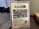 ◆大人気!ぎおん川勝のお漬物