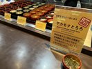 ◆アカモクとろろ