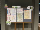 ◆電車・バス時刻表