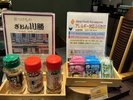 ◆ご当地ふりかけ、アレルギー対応ふりかけ