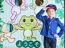 �A���_�̐X�͗V�т����ݕ�������������ځ�