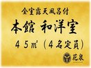 ���{�ف��a�m��45����