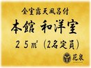 ���{�ف��a�m��25����