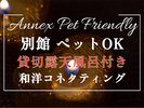 �ʊ�/�y�b�g�y�a�m�R�l�N�e�B���O�z