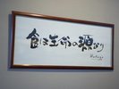【2F】レストラン