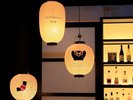 【Bar】くまもんの提灯の明かりに誘われて