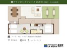 グランピングフォース 28u(禁煙)定員2〜4名様