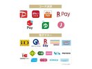 QRコード決済