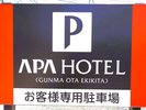 この看板のある駐車場をご利用ください
