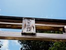 八重垣神社