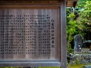 八重垣神社