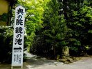 八重垣神社