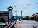 木綿街道