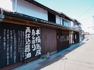 木綿街道