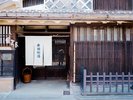木綿街道