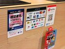 決済方法